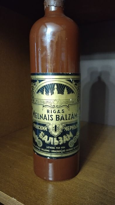 Рижский бальзам 1984 года,0.5. цена 1100грн.