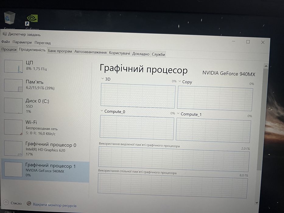 Ноутбук lenovo thinkpad e470
