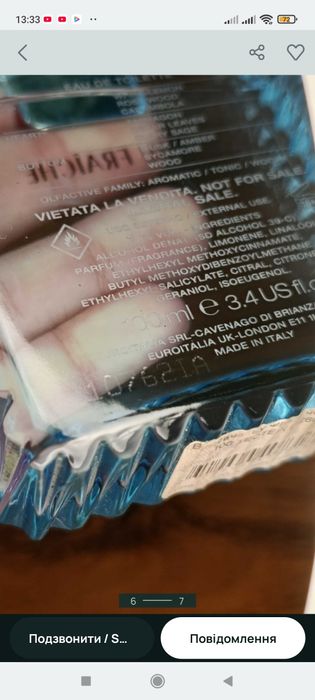 Туалетна вода Versace