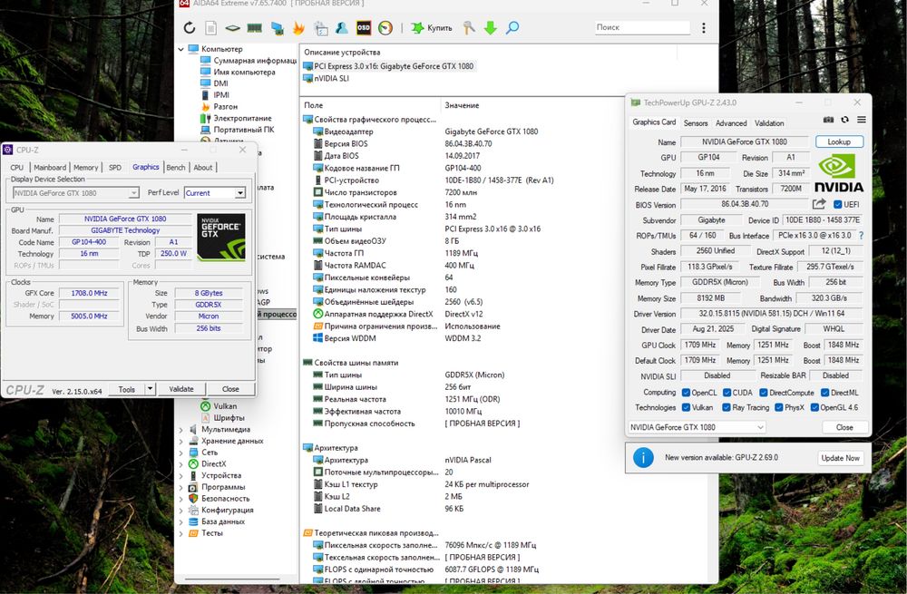 GTX 1080 | Ryzen 5 3600 | 16GB DDR4 | 240GB SSD | 600W Ігровий ПК