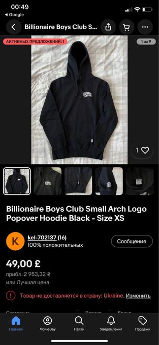 bbc hoodie m size