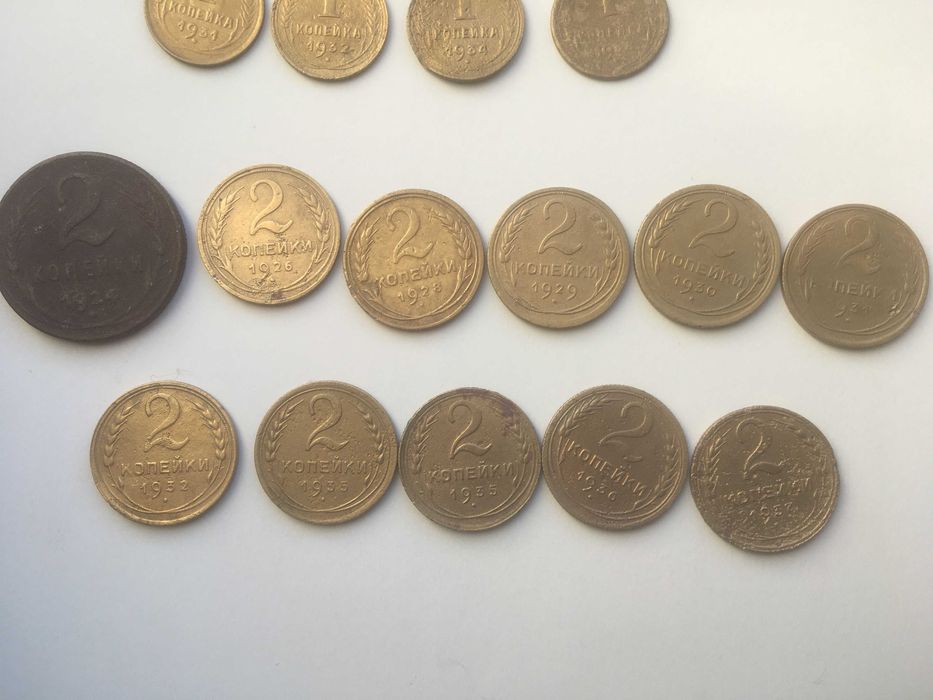 Монети РСФСР 1-2 копійки