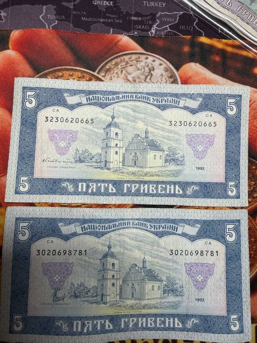 Банкноти - купюри України від 1992 року