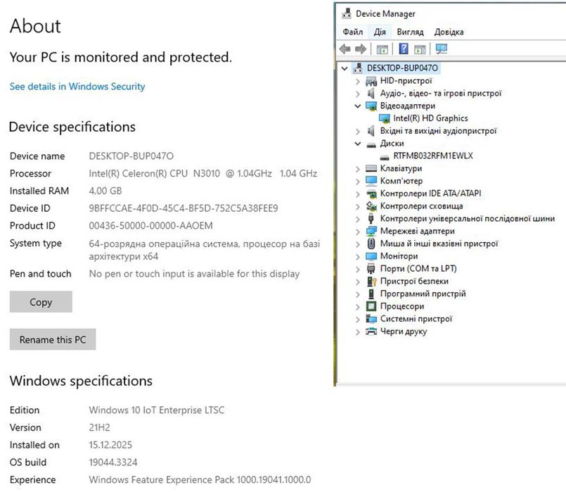 Мини-ПК Неттоп Lenovo M600 Ultra-slim