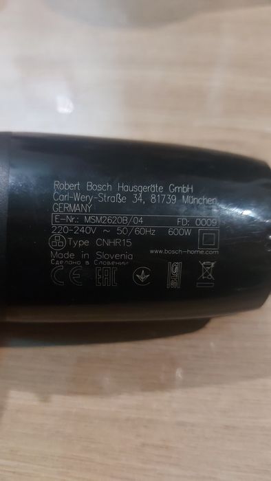 Продам блендер Bosch msm2620b