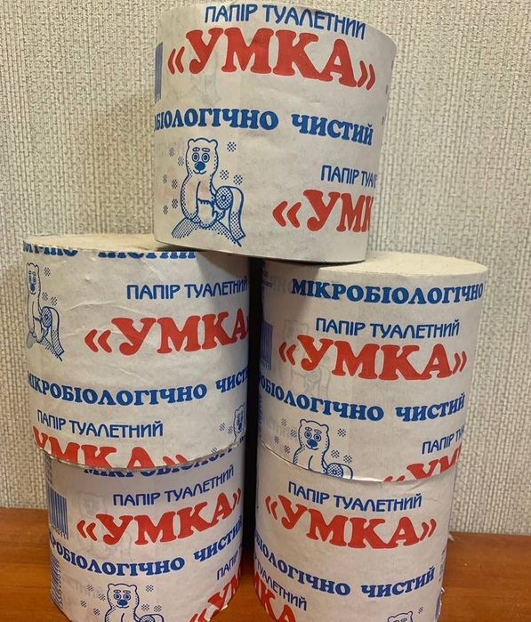 Туалетная бумага/туалетний папір.