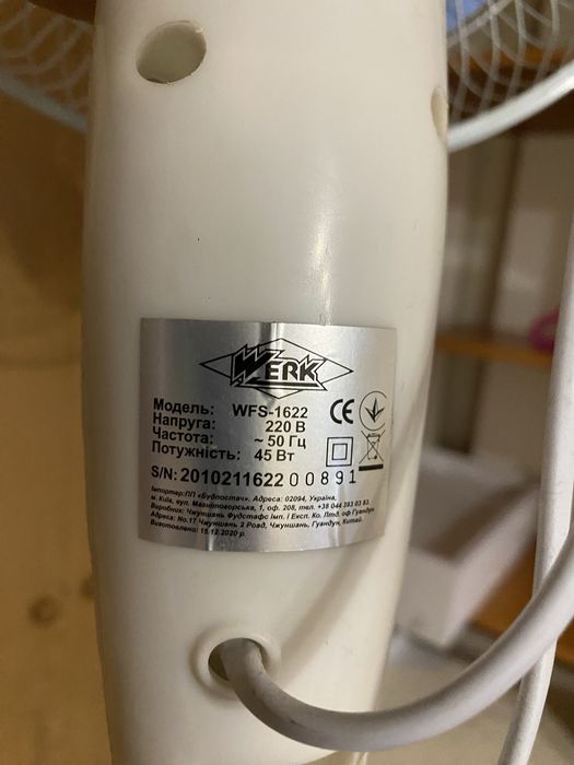 Продам вентилятор