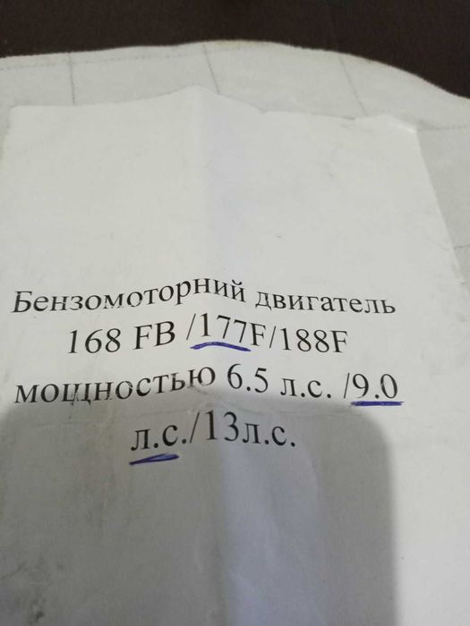 Продам дробилку для щепы