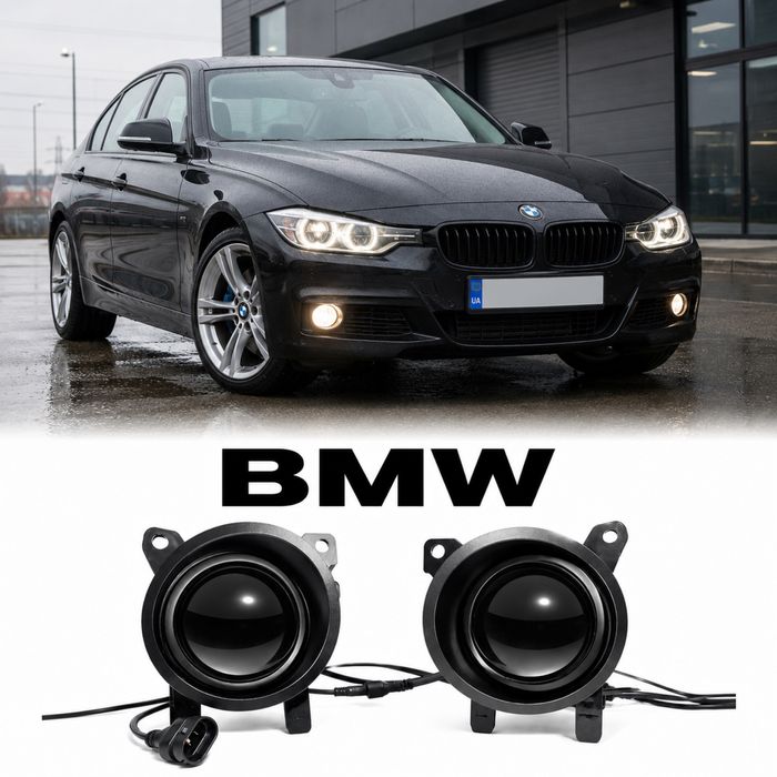 Туманки BMW 1-4 series F20-F23/F30-F36/F45/F80-F83 3 режими