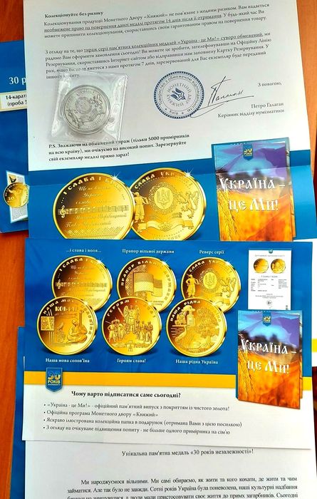 Монета коллекционная