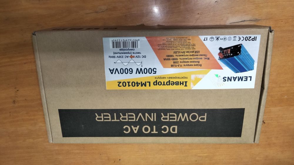 Інвертор  Lemanso