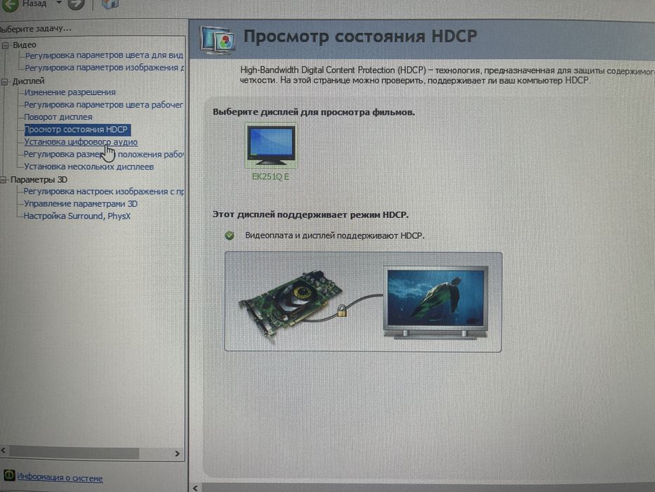 Продам монітор Acer EK251Q E+ гарантія до кінця 2027 року