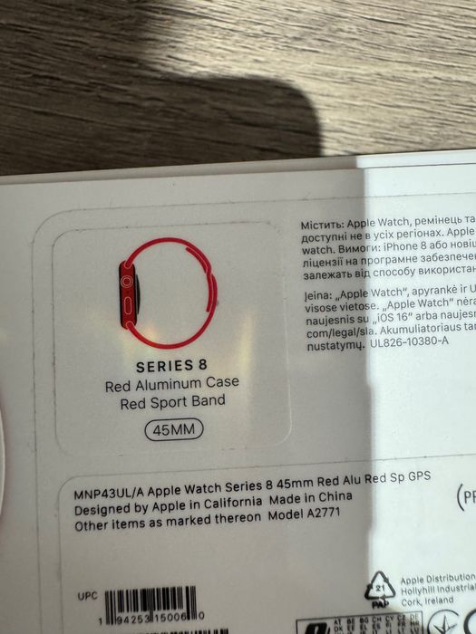 Apple Watch 8 (red product)