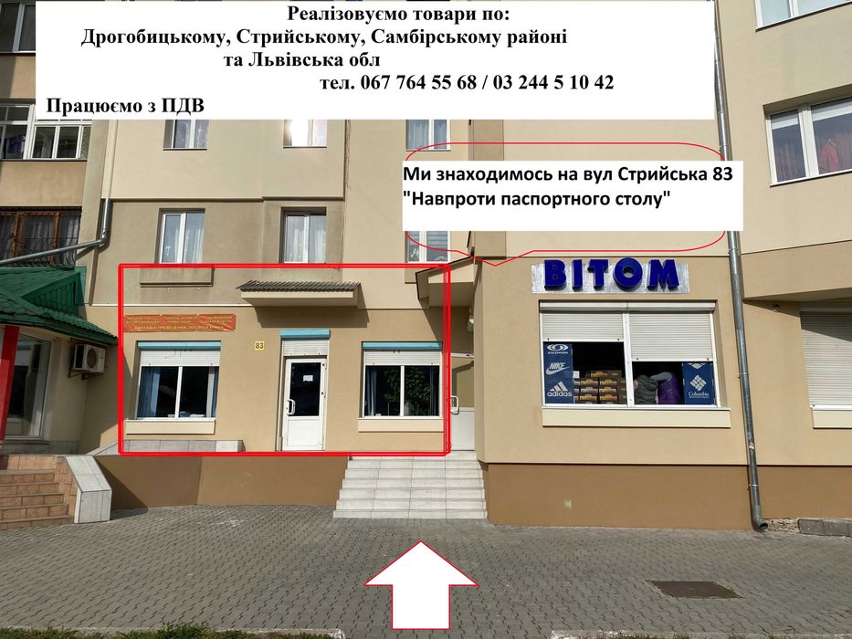 Пісок, щебінь, відсів, вапняк, шутер Борислав, Східниця, Підбуж та ін