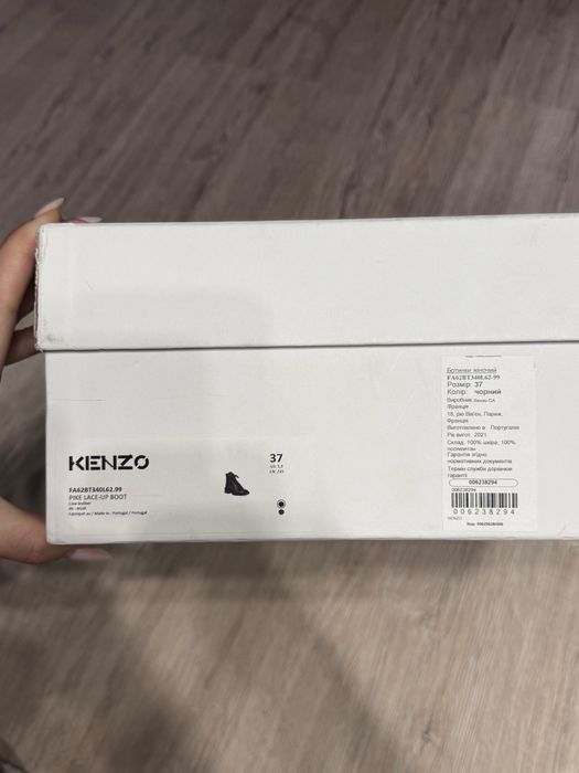 KENZO.   ботінки