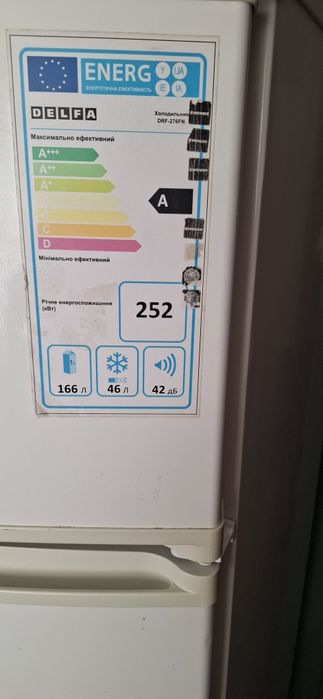 Продам холодильник .