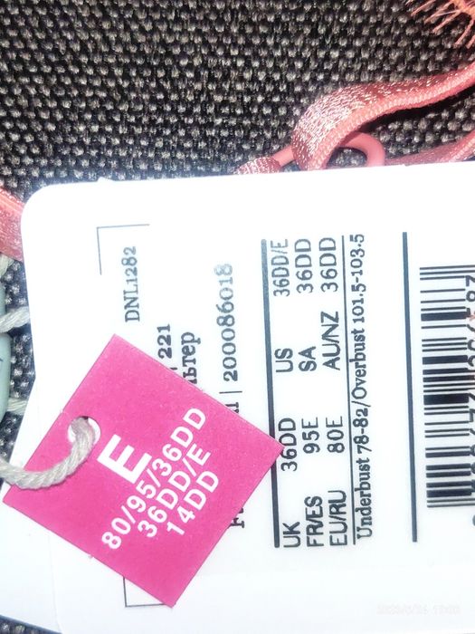 Бюстгалтер Hunkemöller