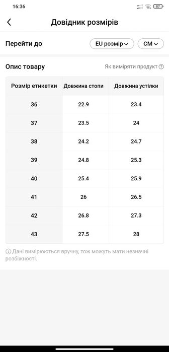 Босоніжки колір коричневий