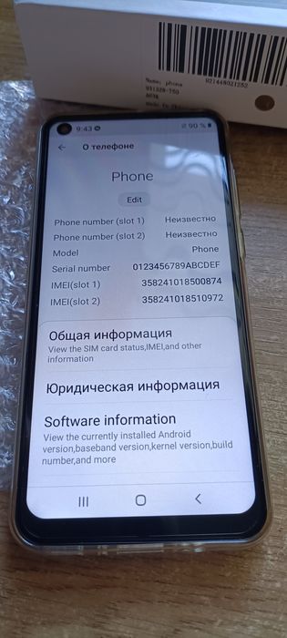 Продам  телефон .