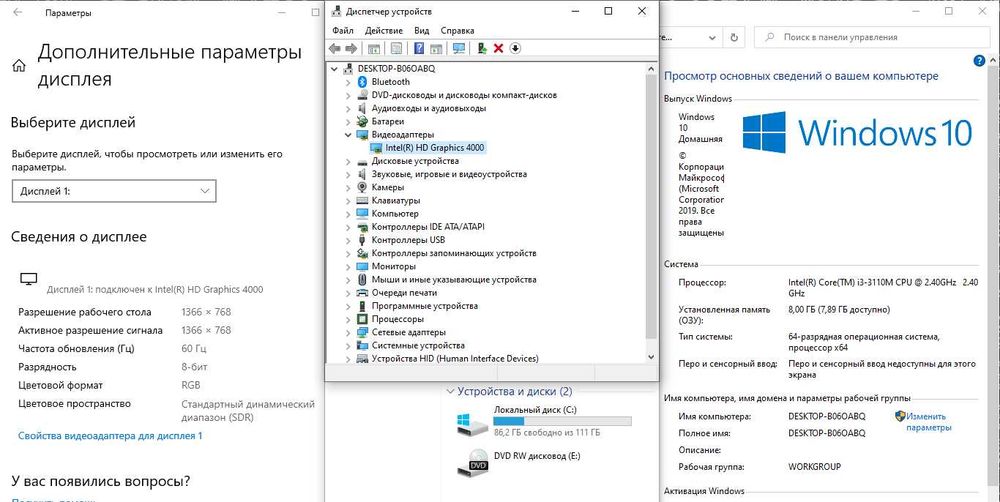 Б/У Ноутбук HP 250 G1