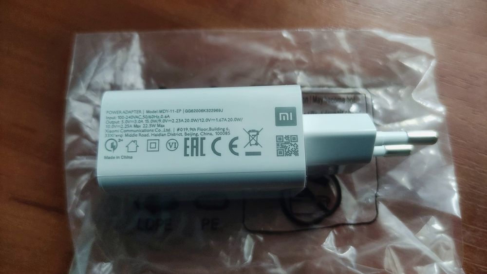 Зарядний пристрій Xiaomi MDY-11-EP 22.5 Вт