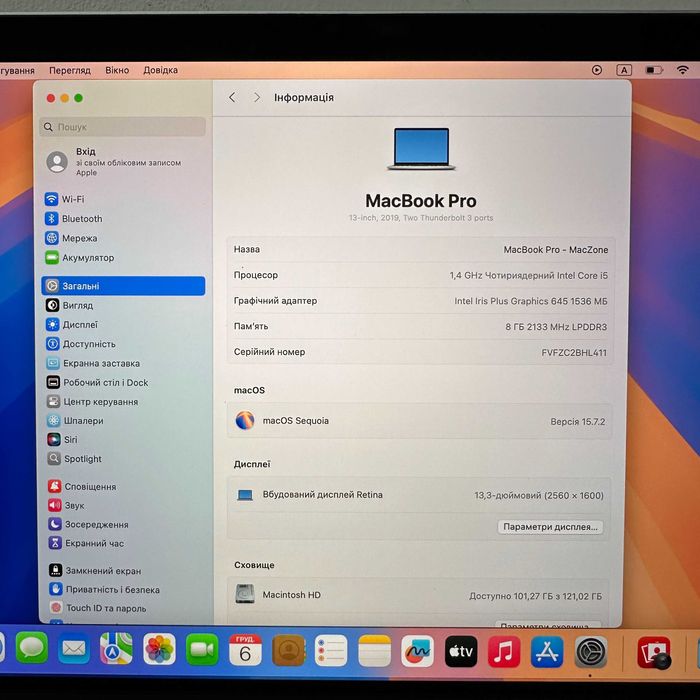 MacBook Pro TouchBar 2019 {i5|8gb|128 SSD} Повний комплект . 48410SV