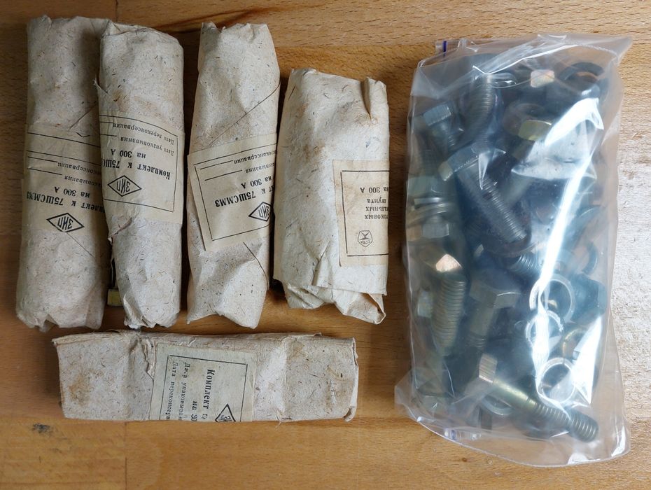 Шунт 75ШСМ.М3-300-0.5