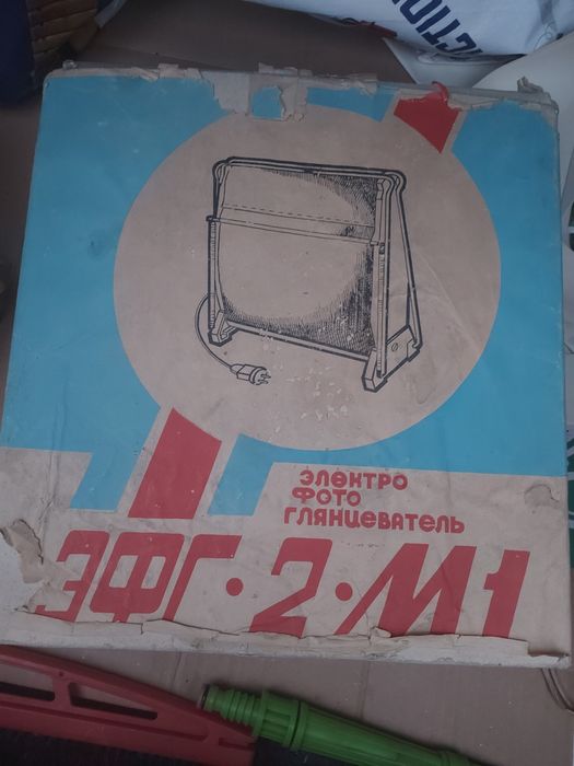 Do wywoływania zdjęć ZSRR EFG 2M1