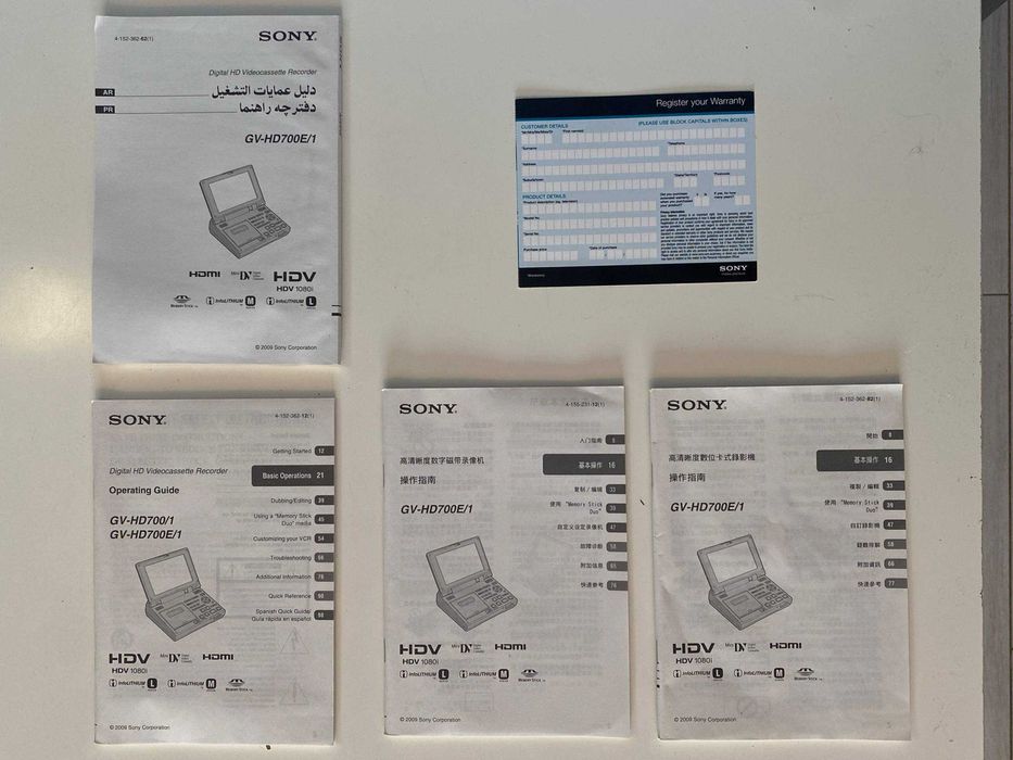 Sony GV-HD700E/1 (MiniDV / HDV) | майже новий | повний комплект