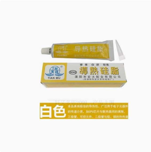 Твердотельное реле SSR 40DA, SSR 60DA Fotek управления переменного ток