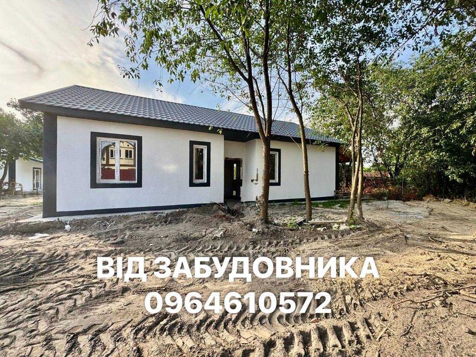 ПРОДАЖ готових будинків 85 кв.м на 6 сотках поруч ОЗЕРО- від ЗАБУДОВНИКА