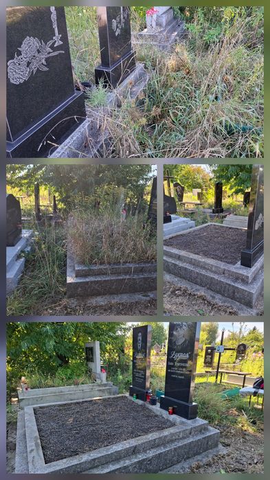 Прибирання на кладовищі,  на могилах
