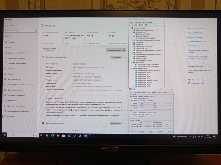 Материнська плата/AM3/DDR3/16Gb