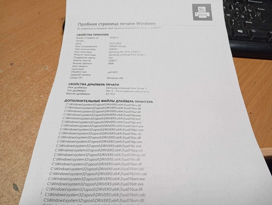Лазерний принтер Samsung ML-2015