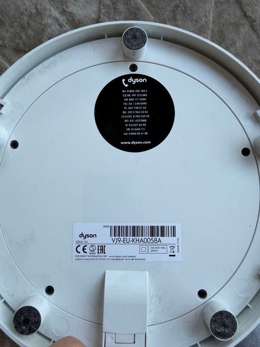 Dyson pure hot+cool HP00