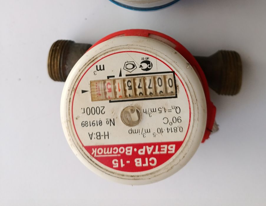 Лічильник води  Б/У