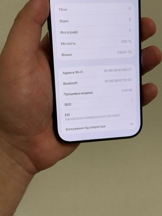 Айфон 16 про макс , 256 гб , неверлок , 97% акб , Iphone 16 pro max