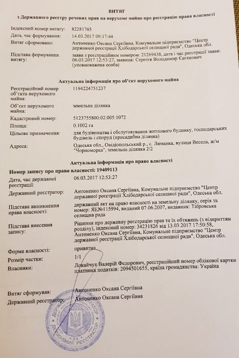 House by the address st. Sportivnaya (area 1194 m²) - Atlanta.ua - photo 8