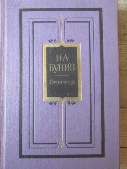 И.А. Бунин. Солнечный удар