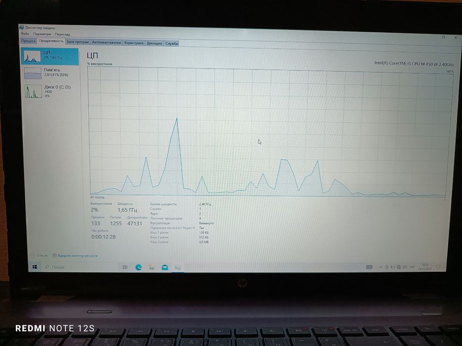 Ноутбук HP Pavilion DV7 HD 17.3 4 озу