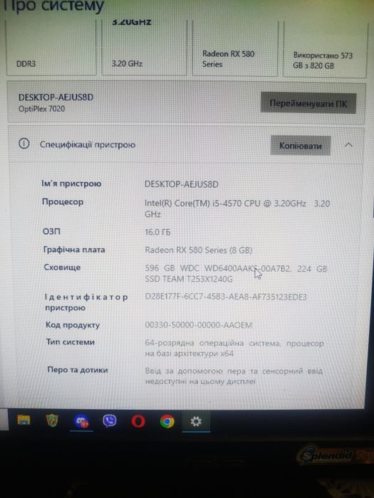 Пк Dell optiplex 7020
