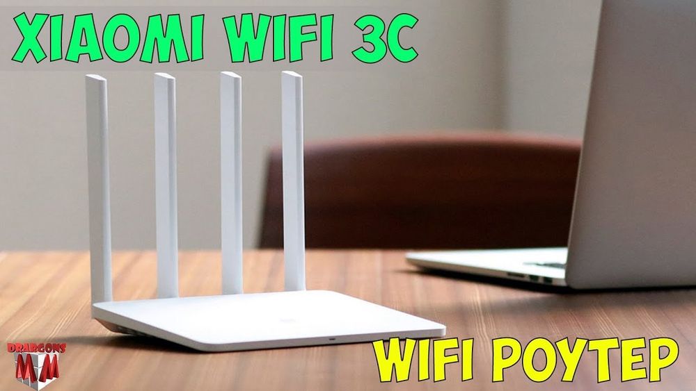 Xiaomi Mi Router 3C — Wi-Fi роутер, 4 антени