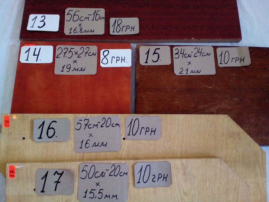 ДСП ламинированная