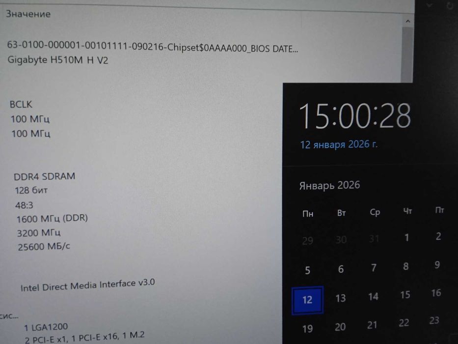 комплект плата проц i5-11400F + H510M