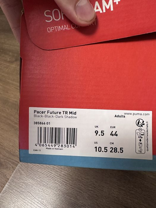 Ботинки Puma демісезон