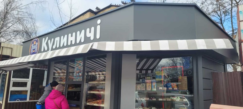 Тенти з акрилової тканини / стаціонарні маркізи