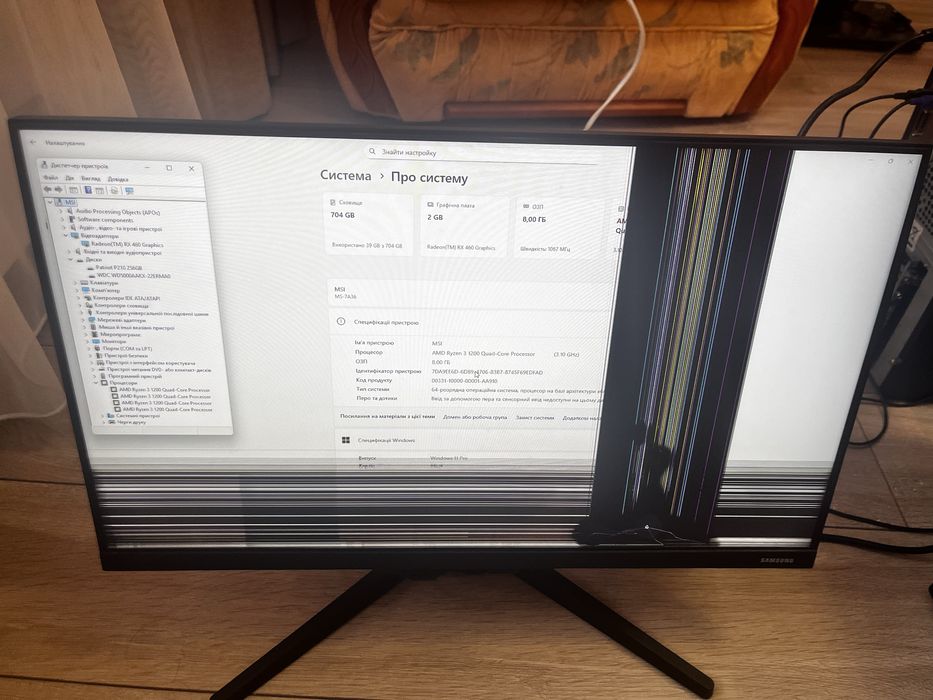 Монітор Samsung 23.8" IPS F24T350FHI (Битий)