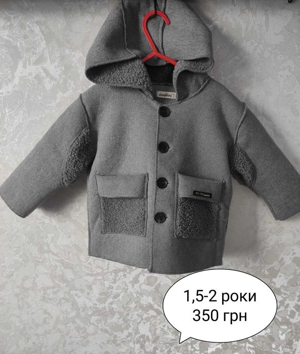 Куртки та желетки на 4-5 р.
