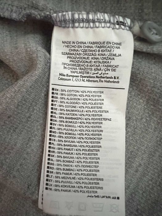 Поло ФК Шахтар Nike