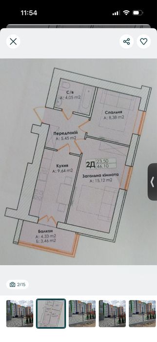 Повноцінна простора 2 кімнатна квартира з євроремонтом. Новий будинок.